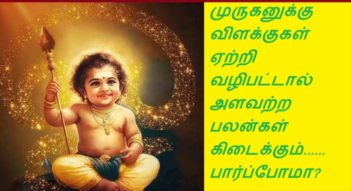 vastu shastra